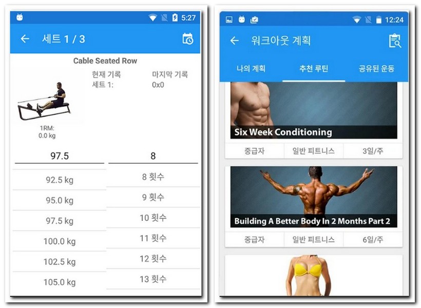 JEFIT FIT 헬스장