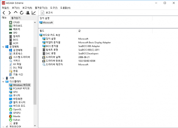 aida64 extreme edition download aida64 extreme edition download