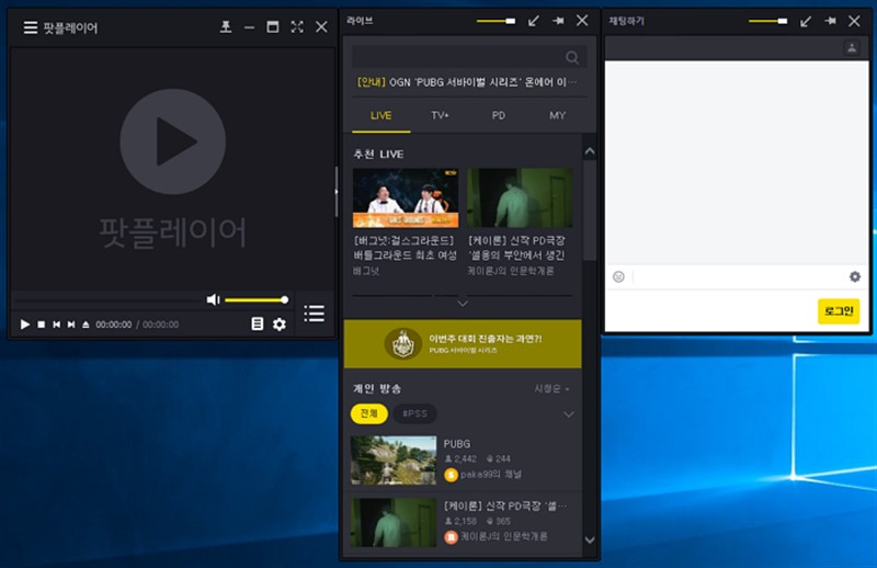 daum media player daum media player