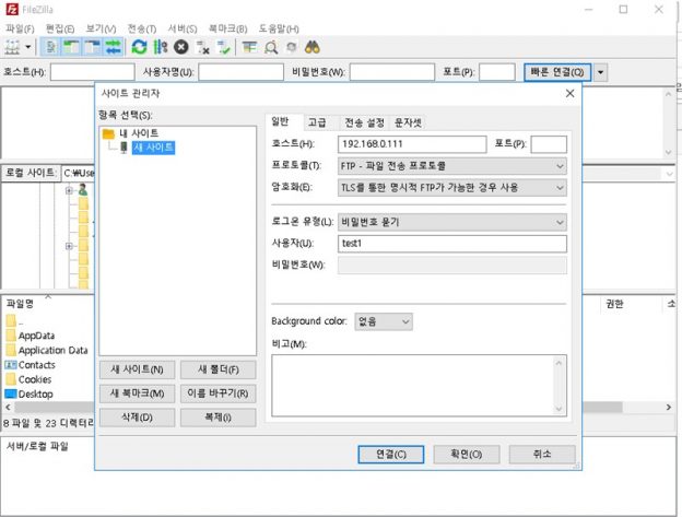 filezilla for mac m1