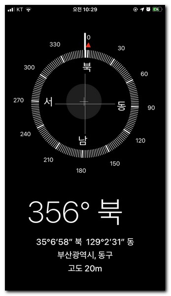 나침반으로 방향 알기