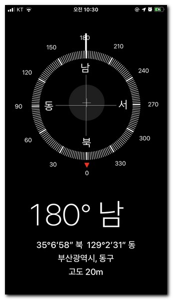 나침반으로 방향 알기