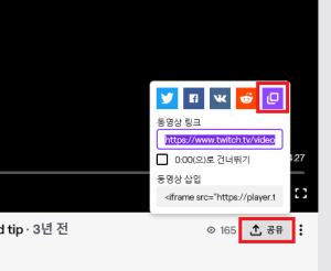 twitch leecher download error 410 twitch leecher download error 410