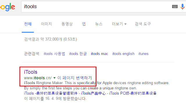 구글에서 itoos로 검색한다